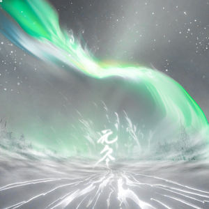 揉我的胸 ～阿～
