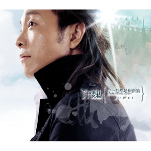 揉我的胸 ～阿～
