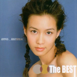 揉我的胸 ～阿～
