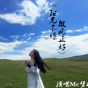 揉我的胸 ～阿～
