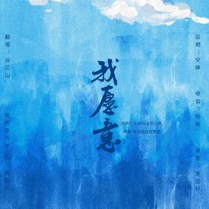 揉我的胸 ～阿～
